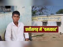 'मौत' के एक सप्ताह बाद जिंदा लौटा पुरुषोत्तम, इलाके में सनसनी