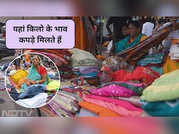 Clothes Wholesale Markets: दिल्ली में किलो के भाव कपड़े कहां मिलते हैं? इन 2 मार्केट में 10 रुपये किलो में मिलेंगे एक से एक बढ़कर डिजाइन, तुरंत कर लो शॉप‍िंग