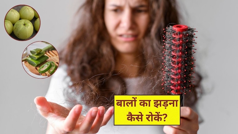 हाथों में आने लगा है बालों का गुच्छा? ऐसे करें आंवले और एलोवेरा का इस्तेमाल, बंद होगा हेयरफॉल