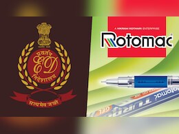 रोटोमैक ग्लोबल केस में 380 करोड़ की संपत्तियां ED ने रिलीज कराईं, बैंकों-पीड़ितों को वापस मिलेगा पैसा