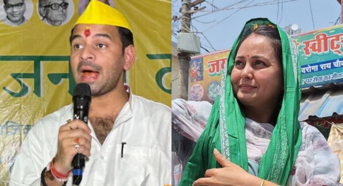 रोहिणी के साथ बदसलूकी पर भड़के तेज प्रताप, कहा-मेरे साथ जो हुआ वो सह गया, लेकिन बहन की बेइज्जती बर्दाश्त नहीं