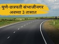 पुणे-छत्रपती संभाजीनगर 8 तासांचा प्रवास 3 तासांवर येणार;  'या' शहरांना होणार मोठा फायदा