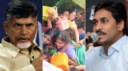 Chandrababu Naidu Blames Temple Authorities For Stampede, Jagan Reddy Slams Negligence