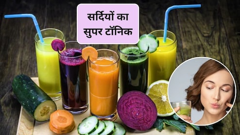 Glowing Face Tips: सर्दियों में पिएं ये जूस, कुछ ही दिन में चांद सा चमक उठेगा चेहरा, दाग-धब्बे हो जाएंगे गायब