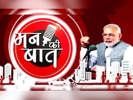 "Determination Of Gen Z Greatest Strength Of <i>Viksit Bharat</i>": PM Modi On Mann Ki Baat