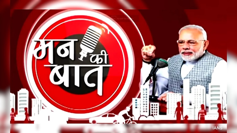 "Determination Of Gen Z Greatest Strength Of <i>Viksit Bharat</i>": PM Modi On Mann Ki Baat