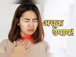 मौसम बदलते ही शुरू हो गई सर्दी-खांसी? इन आसान नुस्खों से बीमारियों को कहें अलविदा