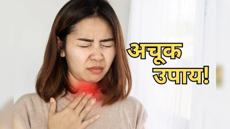 मौसम बदलते ही शुरू हो गई सर्दी-खांसी? इन आसान नुस्खों से बीमारियों को कहें अलविदा