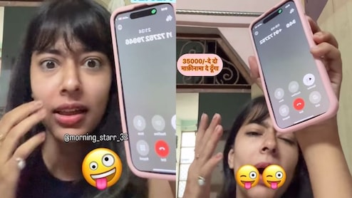 35000 दे दो माफीनामा दे दूंगा...लड़की और स्कैमर का ये वीडियो देख लोग हुए कंफ्यूज बोले- आखिर कौन है चोर?