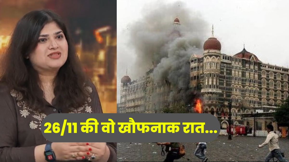 'जितने हथियार हैं, सब इस्तेमाल होंगे...' 26/11 की उस रात की आखिरी बात जो विजय सालस्कर की बेटी आज भी नहीं भूली