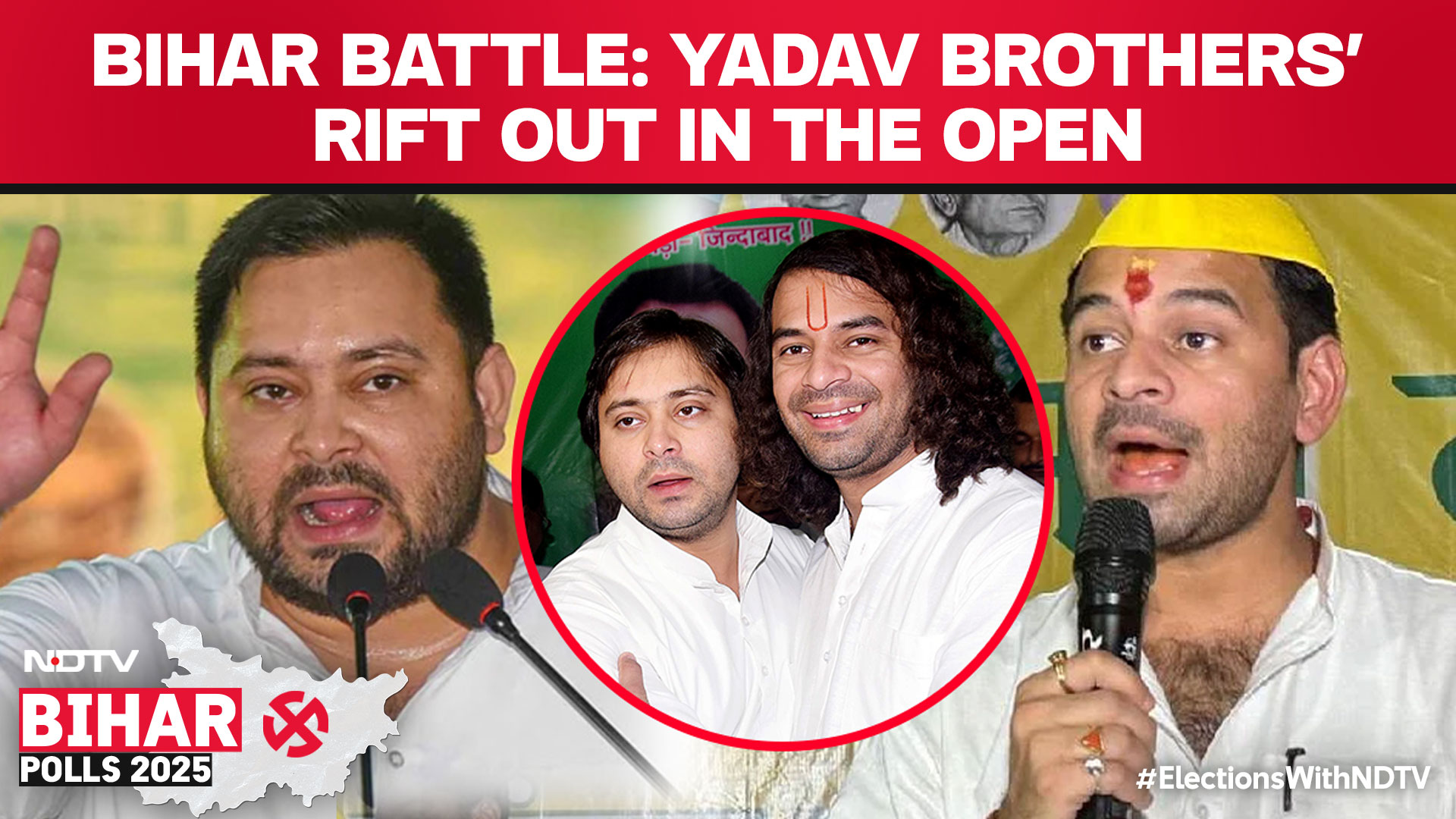 Bihar Battle Turns Personal: Yadav Brothers' Rift Out In The Open
