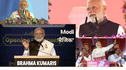 PM Narendra Modi: छत्तीसगढ़ स्थापना दिवस&nbsp;पर आए पीएम मोदी अनोखे अंदाज में छाए! देखिए ये चंद शानदार तस्वीरें