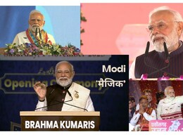 PM Narendra Modi: छत्तीसगढ़ स्थापना दिवस पर आए पीएम मोदी अनोखे अंदाज में छाए! देखिए ये चंद शानदार तस्वीरें