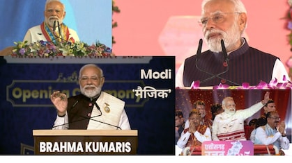 PM Narendra Modi: छत्तीसगढ़ स्थापना दिवस पर आए पीएम मोदी अनोखे अंदाज में छाए! देखिए ये चंद शानदार तस्वीरें