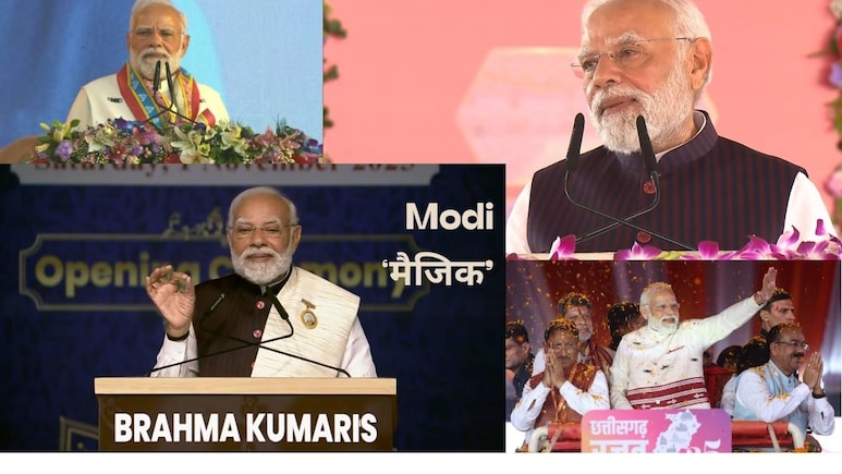 PM Narendra Modi: छत्तीसगढ़ स्थापना दिवस पर आए पीएम मोदी अनोखे अंदाज में छाए! देखिए ये चंद शानदार तस्वीरें PM Narendra Modi: छत्तीसगढ़ स्थापना दिवस पर आए पीएम मोदी अनोखे अंदाज में छाए! देखिए ये चंद शानदार तस्वीरें