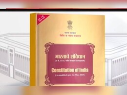 कश्मीरी समेत पहली बार इन 9 भाषाओं में जारी हुआ संविधान का संस्करण, पहले से कुल इतनी भाषाएं शामिल