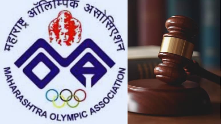 Maharashtra Olympic Association च्या निवडणुकीपूर्वी मोठी बातमी, निधी घोटाळा प्रकरणात महासचिवांना दिलासा Maharashtra Olympic Association च्या निवडणुकीपूर्वी मोठी बातमी, निधी घोटाळा प्रकरणात महासचिवांना दिलासा