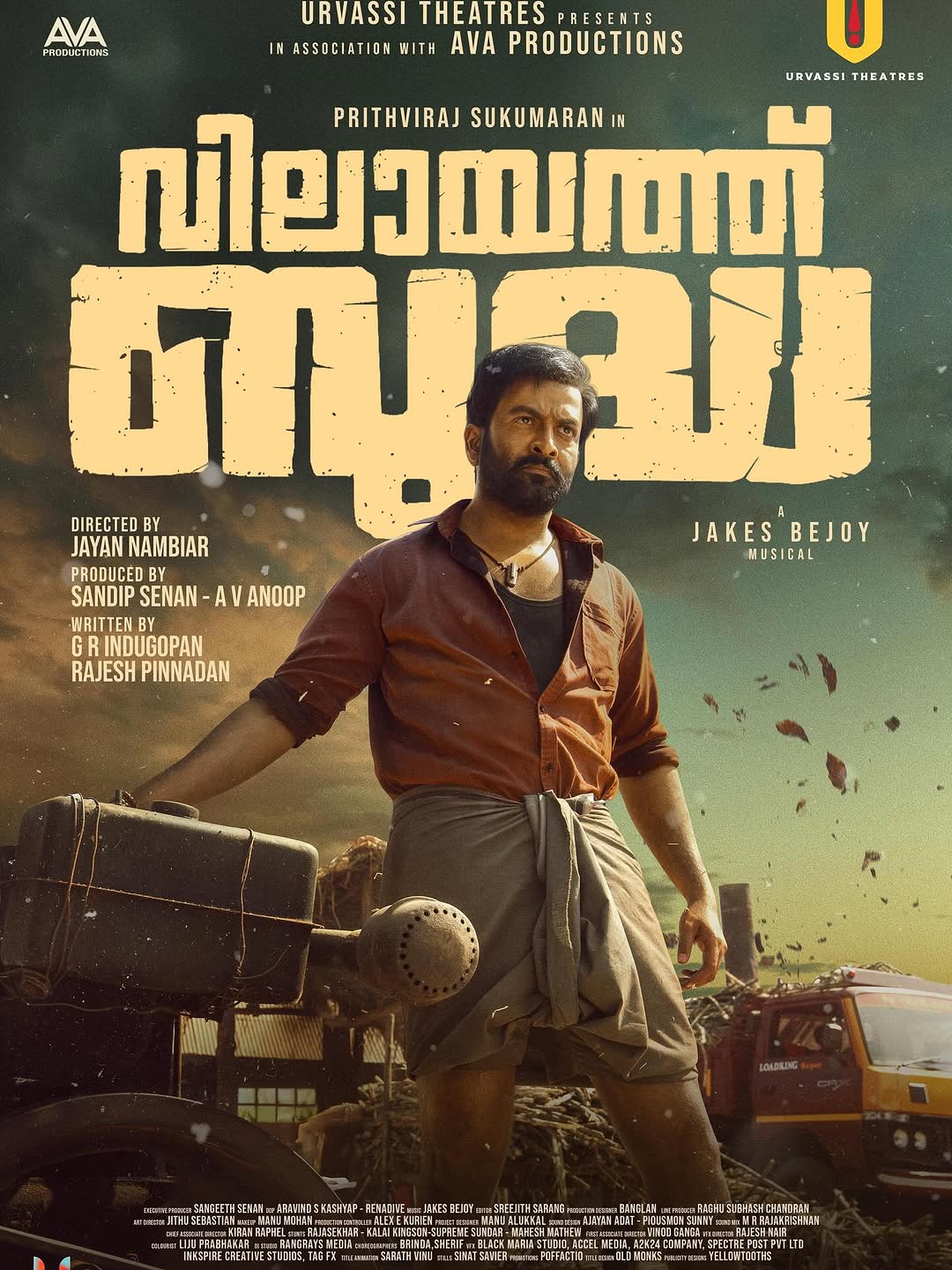 21 नवंबर को बॉक्स ऑफिस मचेगा गदर, रिलीज होंगी ये 9 फिल्में, एक में तो दिखेगी खतरनाक चोरों की कहानी