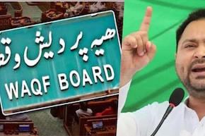 हमारी जमीन छीन माफिया को बेच देगा वक्फ... तेजस्वी के ऐलान से दहशत में आए मुस्लिमों का छलका दर्द