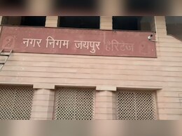 Jaipur: जयपुर में हेरिटेज और ग्रेटर नगर निगम का अस्तित्व खत्म, आज से राजधानी में एक ही व्यवस्था लागू