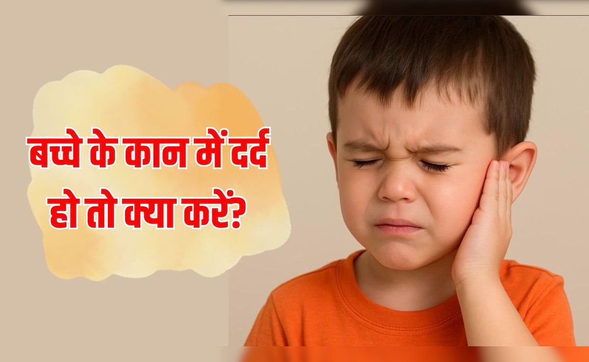 बच्चे के कान में दर्द होने पर क्या करें? डॉक्टर ने बताया सर्दी में क्यों बढ़ जाता है कान का दर्द