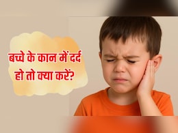 बच्चे के कान में दर्द होने पर क्या करें? डॉक्टर ने बताया सर्दी में क्यों बढ़ जाता है कान का दर्द