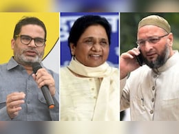 Bihar Result: बिहार चुनाव में असली वोटकटवा कौन– पीके, बीएसपी या ओवैसी?