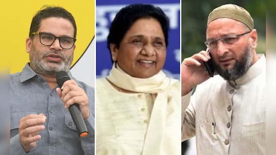 Bihar Result: बिहार चुनाव में असली वोटकटवा कौन&ndash; पीके, बीएसपी या ओवैसी?