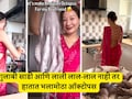 Viral Video: गुलाबी साडी नेसून पदर खोचून किचनमध्ये दिली अशी फोडणी, एका शिटीत शिजवला झणझणीत महाकाय ऑक्टोपस