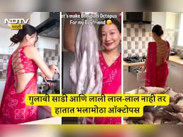 Viral Video: गुलाबी साडी नेसून पदर खोचून किचनमध्ये दिली अशी फोडणी, एका शिटीत शिजवला झणझणीत महाकाय ऑक्टोपस