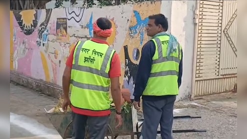 झांसी नगर निगम में सफाईकर्मियों की जांच शुरू, बांग्लादेशी घुसपैठ की आशंका पर पुलिस वेरिफिकेशन