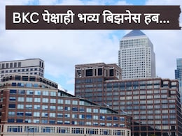 Business Hub : BKC पेक्षाही भव्य बिझनेस हब उभारणार; ठाणे-नवी मुंबई-कल्याणच्या वेशीवर मेगा प्लानची तयारी