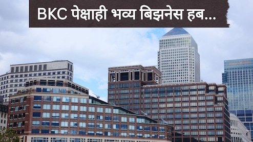 Business Hub : BKC पेक्षाही भव्य बिझनेस हब उभारणार; ठाणे-नवी मुंबई-कल्याणच्या वेशीवर मेगा प्लानची तयारी