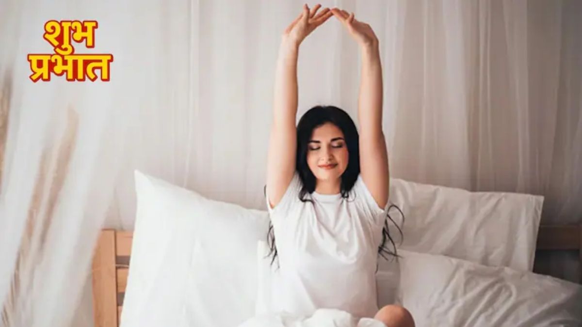 आयुर्वेद के अनुसार सुबह कितने बजे उठना चाहिए? ठंड में सुबह कितने बजे उठना चाहिए, जानिए फायदे