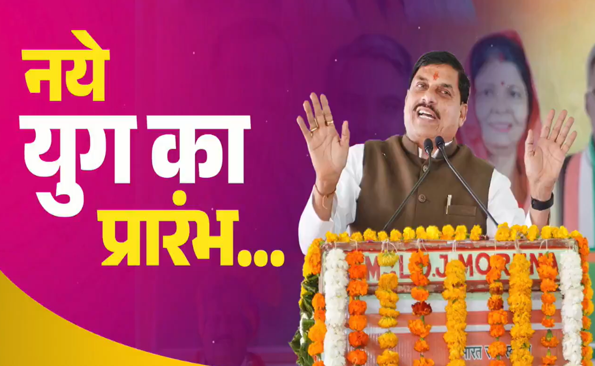 Irrigation: हरदा बनेगा MP का पहला सिंचित जिला; CM मोहन ने कहा- एक करोड़ हेक्टेयर रकबे में होगी सिंचाई