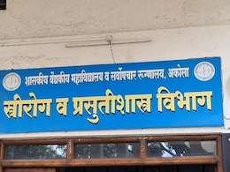 Akola News : अकोल्याच्या मेडिकल कॉलेजमध्ये मिस्ट्री' रॅगिंग! चौकशी झाली, आरोप नाकारले... मग तक्रार का गेली?