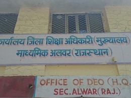 Level-1 अध्यापिका ने विभाग को लगाया चुना, नौकरी में रहते हुए कर लिया रेगुलर बी.एड कोर्स; जांच शुरू