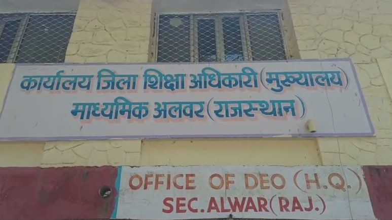 Level-1 अध्यापिका ने विभाग को लगाया चुना, नौकरी में रहते हुए कर लिया रेगुलर बी.एड कोर्स; जांच शुरू
