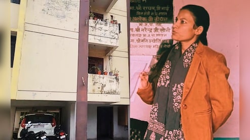 विदिशा में नायब तहसीलदार की मौत पर संस्पेंस ! सरकारी आवास से गिरीं या फेंका गया ?