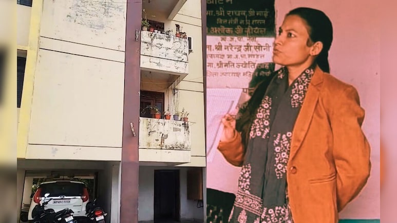 विदिशा में नायब तहसीलदार की मौत पर संस्पेंस ! सरकारी आवास से गिरीं या फेंका गया ?