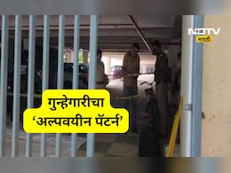 Pune News: पुण्यातील गुन्हेगारीचा ‘अल्पवयीन पॅटर्न’!, अंगाचा थरकाप उडवणारी आणखी एक घटना