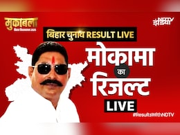 Bihar Mokama Seat Result Live : मोकामा में अनंत सिंह की वापसी या फिर वीणा को कमान, कौन हार-जीत रहा