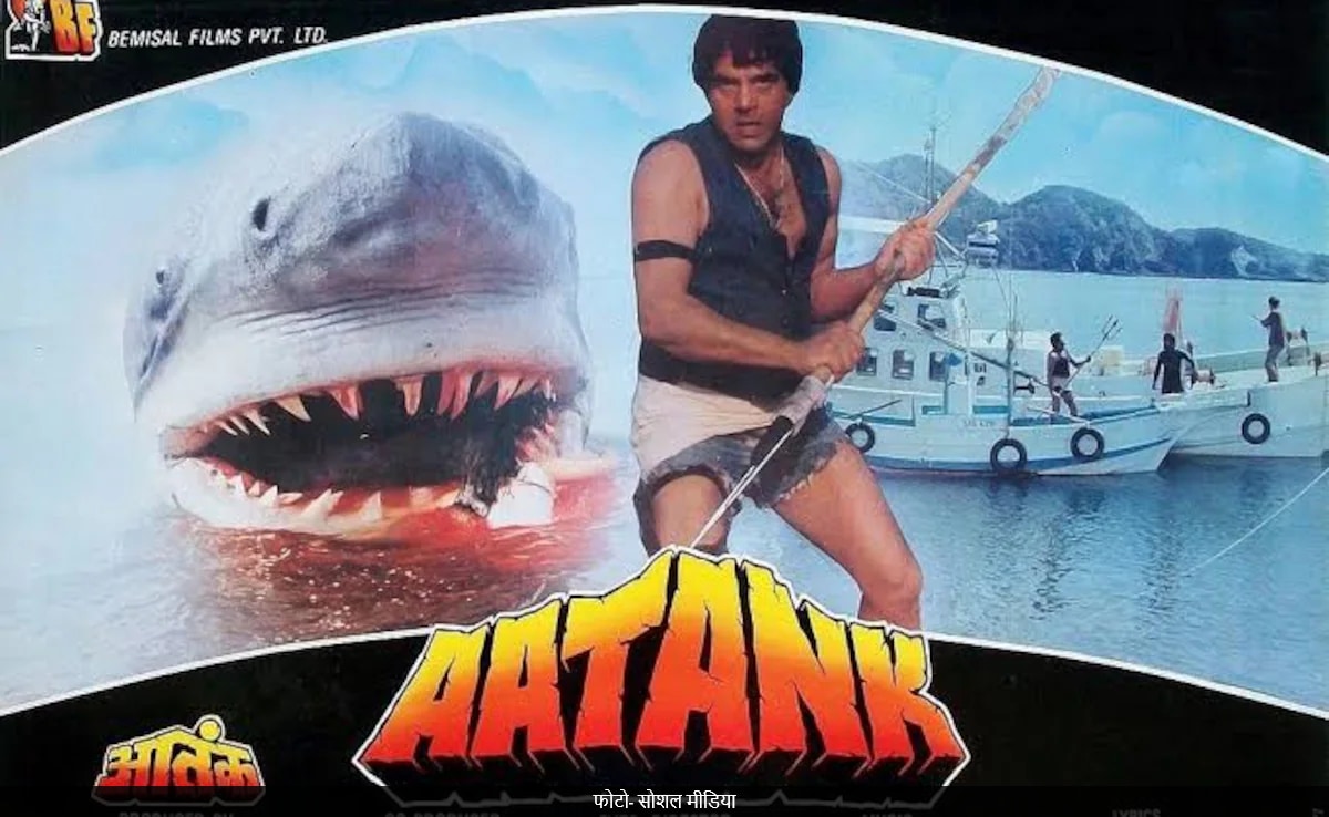 धर्मेन्द्र और फिल्म ‘आतंक’ : 30 साल बाद फिर चर्चा में जेसु