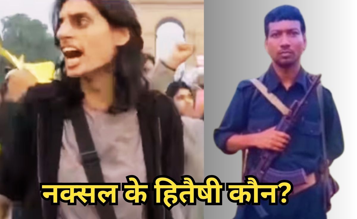 दिल्ली पहुंचे नक्सली हिड़मा समर्थक, 150 जवानों के हत्यारे के समर्थन में इंडिया गेट पर किसने लगाए नारे?