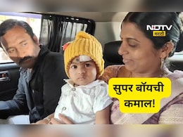 Brave boy News: चिमुकला पहिल्या माळ्यावरून पडला, धाडकन आपटला, तरी ही ओ नाही की टो नाही...