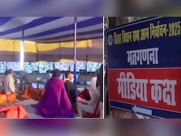 Bihar Chunav Results: पत्रकारों की भी रातभर जागते कटी रात, जरा पटना में मीडिया सेंटर का नजारा देखिए