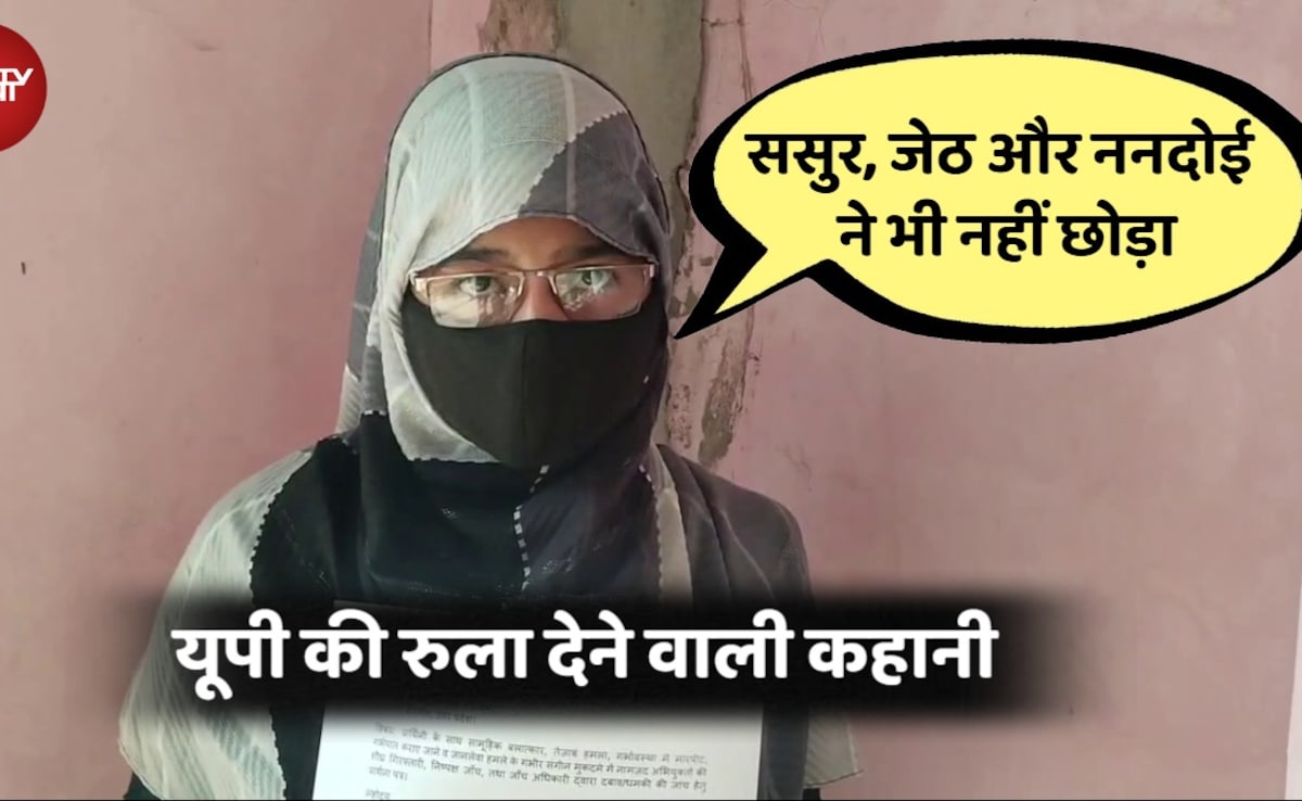 जुए में पत्नी हार गया शौहर, 8 दरिंदों ने किया गैंगरेप, ससुर-जेठ ने भी नहीं छोड़ा, कहानी हिला देगी