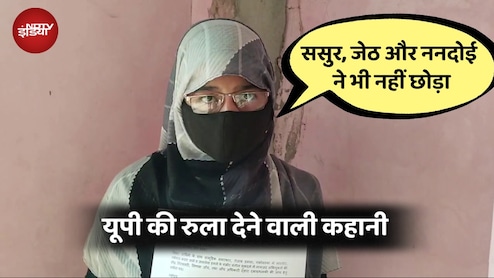 जुए में पत्नी हार गया शौहर, 8 दरिंदों ने किया गैंगरेप, ससुर-जेठ ने भी नहीं छोड़ा, कहानी हिला देगी