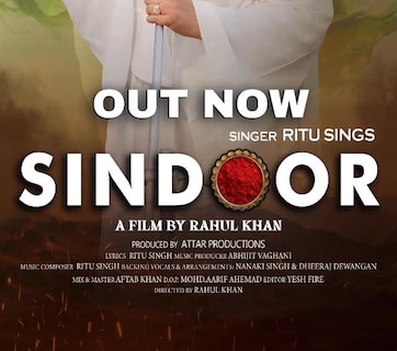 रितु सिंह ने लॉन्च किया भावनाओं से भरा गीत ‘सिंदूर’, स्त्री शक्ति और आस्था को समर्पित प्रस्तुति