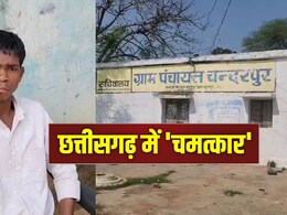 अंतिम संस्कार के 3 दिन बाद जिंदा लौट आया शख्स, गांव में हड़कंप, पुलिस भी सन्न